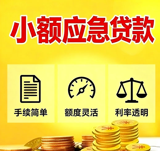 武汉空放私借|武汉空放贷款|武汉私人借钱